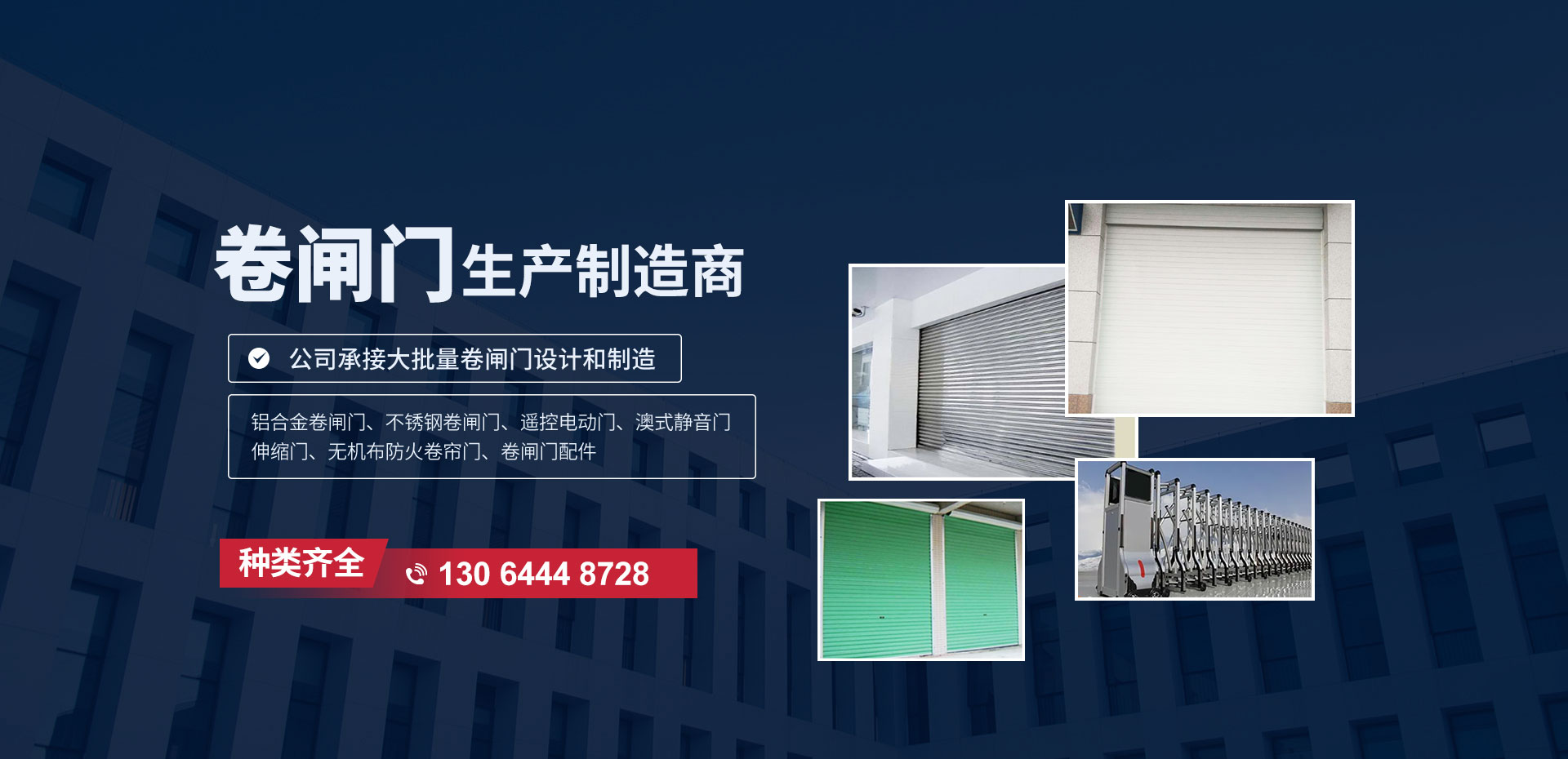 湯陰縣立新門業(yè)有限公司